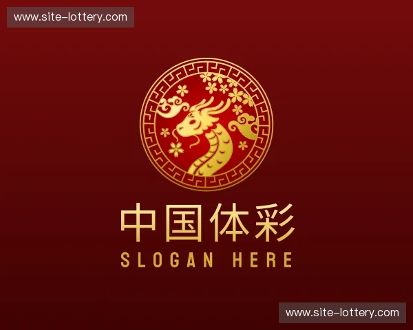 关于中国体彩官网